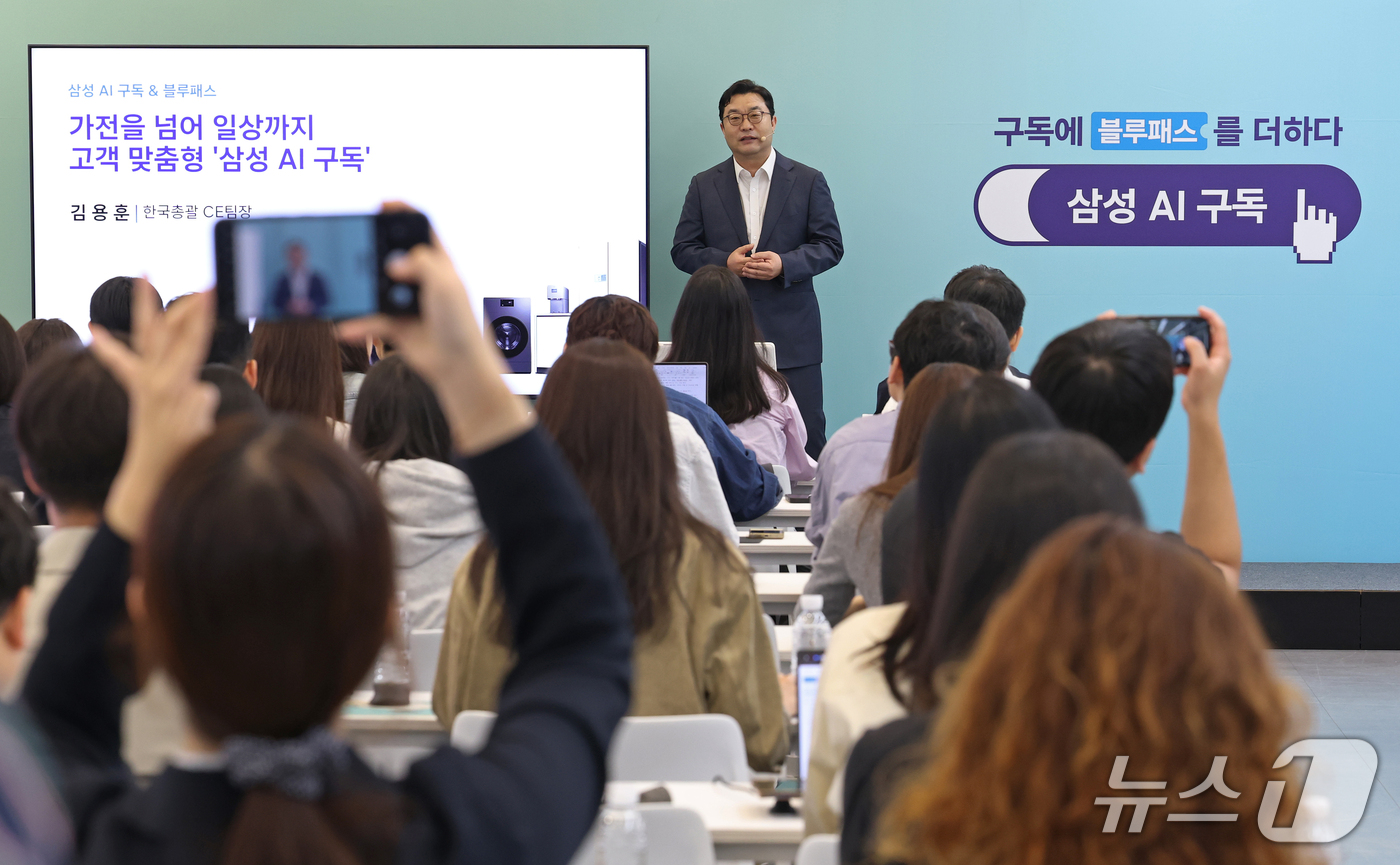 (서울=뉴스1) 오대일 기자 = 김용훈 삼성전자 한국총괄 소비자가전(CE)팀장이 28일 서울 강남구 삼성스토어 청담점에서 열린 삼성전자 AI 구독 2주년 미디어 브리핑에서 AI 구 …