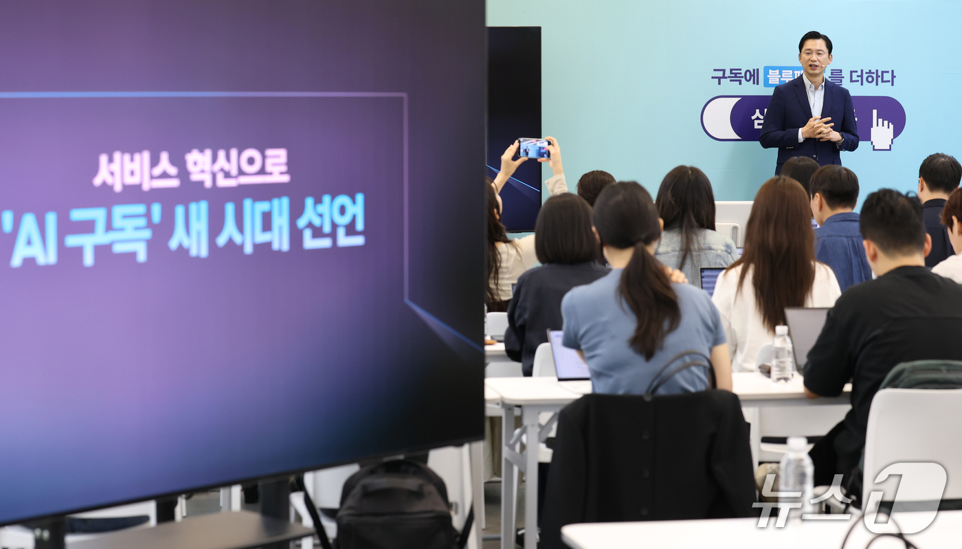 (서울=뉴스1) 오대일 기자 = 임성택 삼성전자 한국총괄 부사장이 28일 서울 강남구 삼성스토어 청담점에서 열린 삼성전자 AI 구독 2주년 미디어 브리핑에서 AI 구독 서비스를 소 …