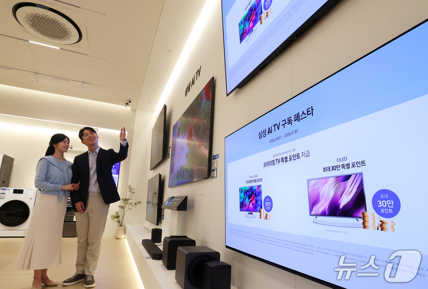 (서울=뉴스1) 오대일 기자 = 28일 서울 강남구 삼성스토어 청담점에서 열린 삼성전자 AI 구독 2주년 미디어 브리핑에서 모델들이 삼성 AI 구독 페스티벌을 소개하고 있다.삼성전 …