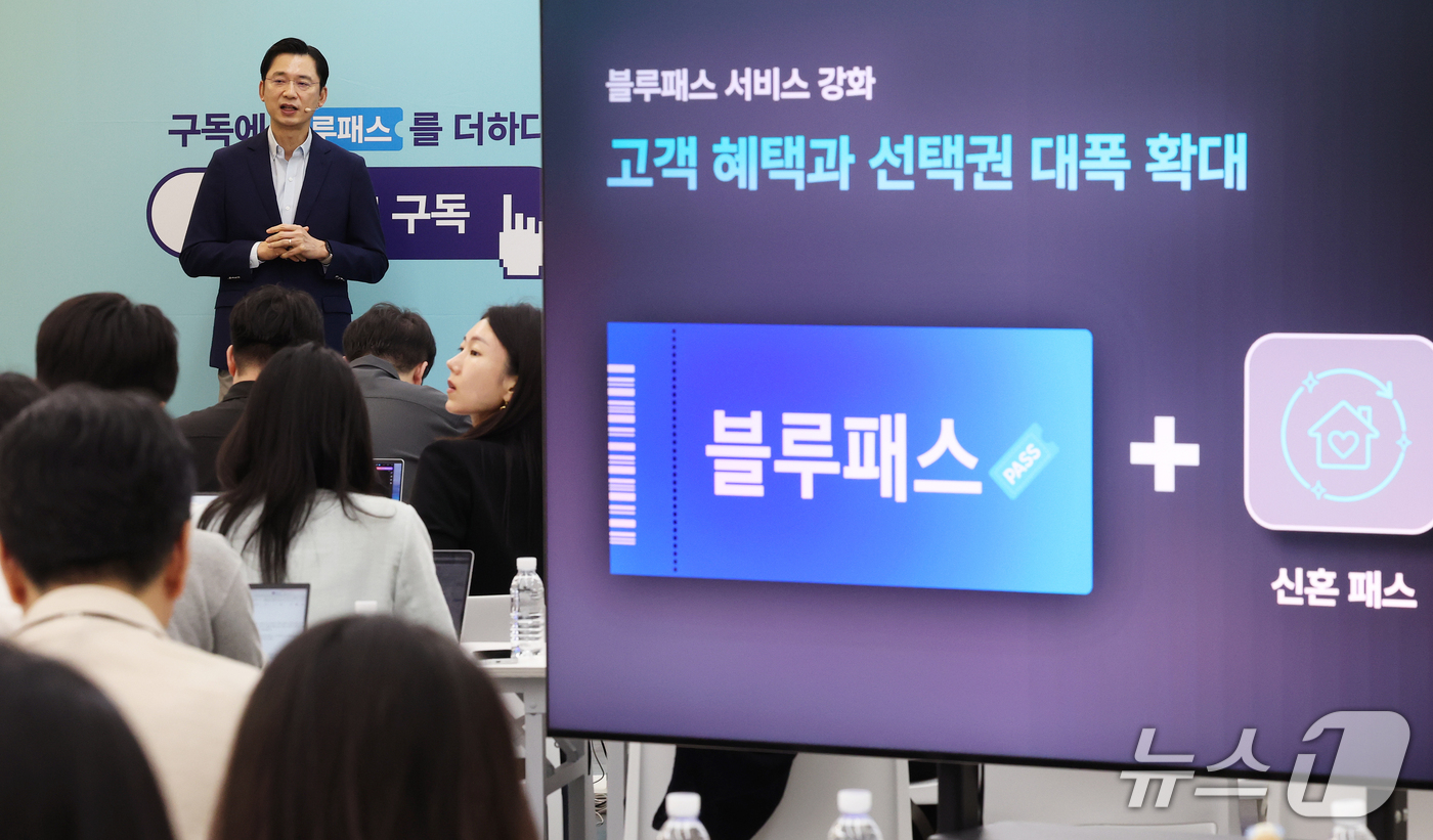 (서울=뉴스1) 오대일 기자 = 임성택 삼성전자 한국총괄 부사장이 28일 서울 강남구 삼성스토어 청담점에서 열린 삼성전자 AI 구독 2주년 미디어 브리핑에서 AI 구독 서비스를 소 …