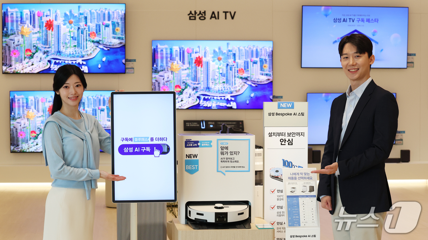(서울=뉴스1) 오대일 기자 = 28일 서울 강남구 삼성스토어 청담점에서 열린 삼성전자 AI 구독 2주년 미디어 브리핑에서 모델들이 삼성 AI 구독 페스티벌을 소개하고 있다.삼성전 …