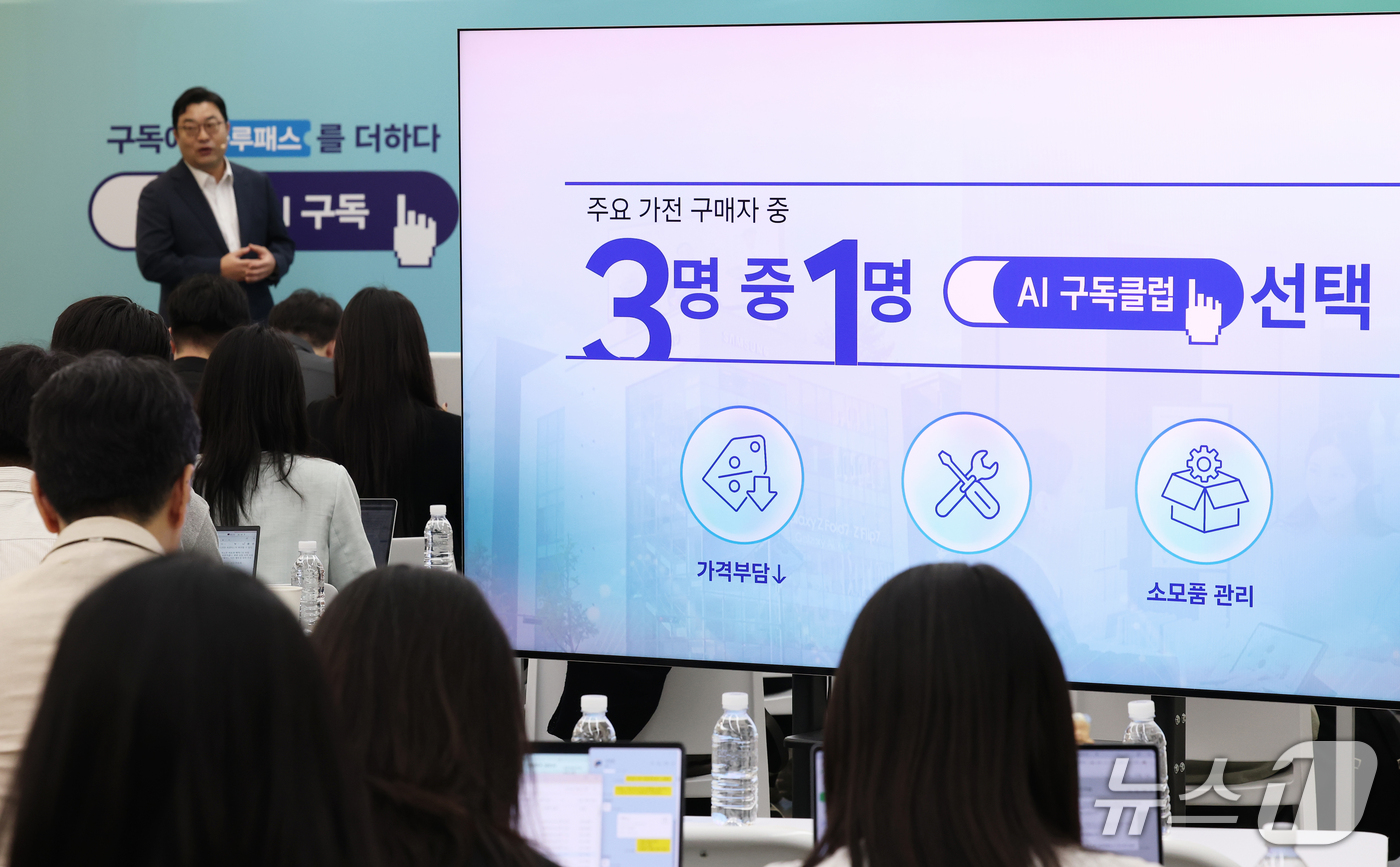 (서울=뉴스1) 오대일 기자 = 김용훈 삼성전자 한국총괄 소비자가전(CE) 팀장이 28일 서울 강남구 삼성스토어 청담점에서 열린 삼성전자 AI 구독 2주년 미디어 브리핑에서 AI …