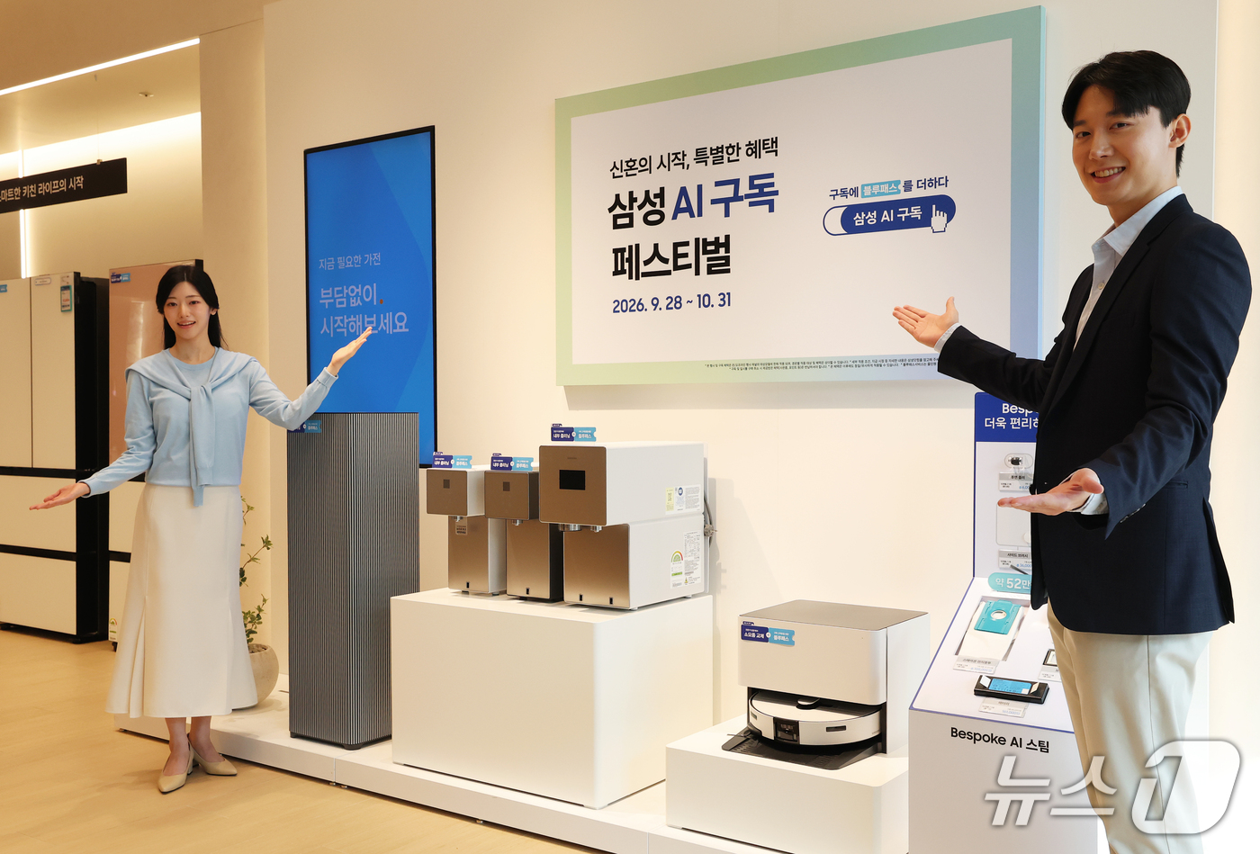 (서울=뉴스1) 오대일 기자 = 28일 서울 강남구 삼성스토어 청담점에서 열린 삼성전자 AI 구독 2주년 미디어 브리핑에서 모델들이 삼성 AI 구독 페스티벌을 소개하고 있다.삼성전 …