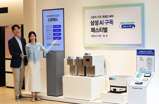 '삼성 AI 구독' 새단장