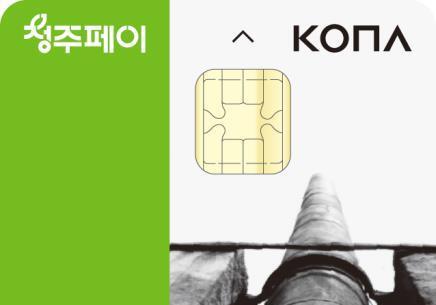청주페이 카드 디자인 바뀐다…10월 한달간 공모전 개최
