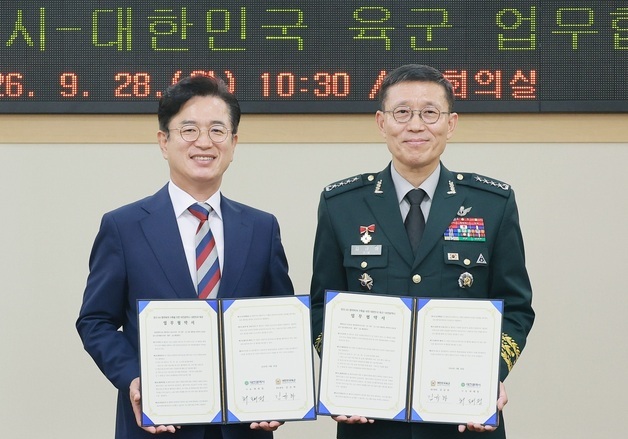 대전시·육군, 방산 AX 협력체계 구축 '맞손'