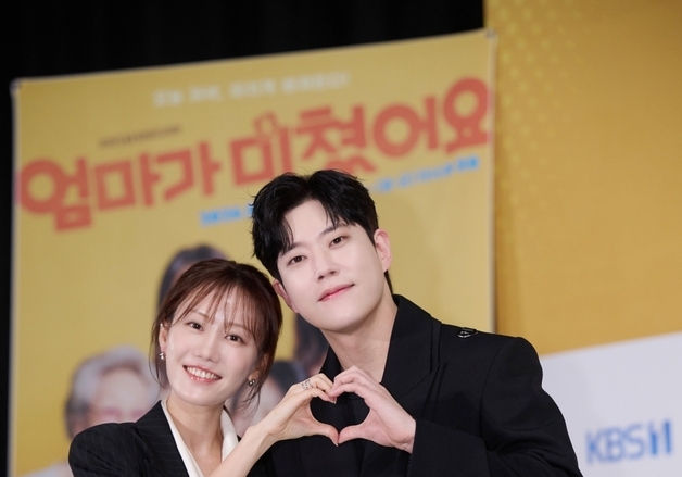 정민아, '마법전사 미르가온' 출신…"'엄마가 미쳤어요' 감독과 재회 행복"