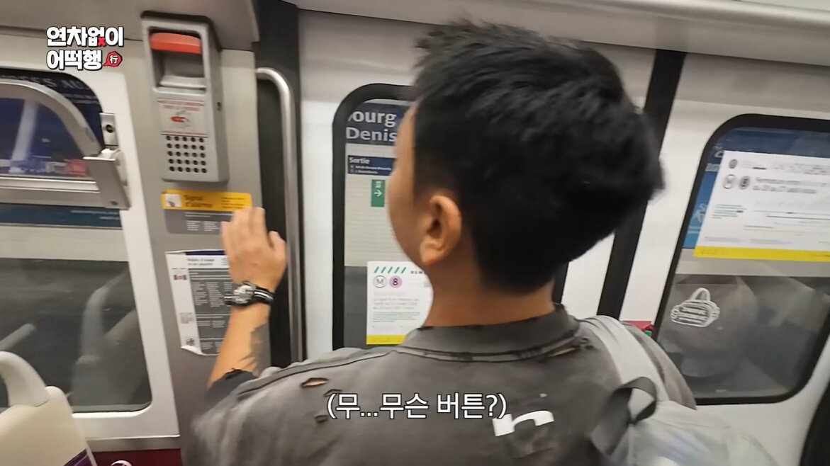 본문 이미지 - 사진=유튜브 채널 '때때때 TTT' 영상 갈무리
