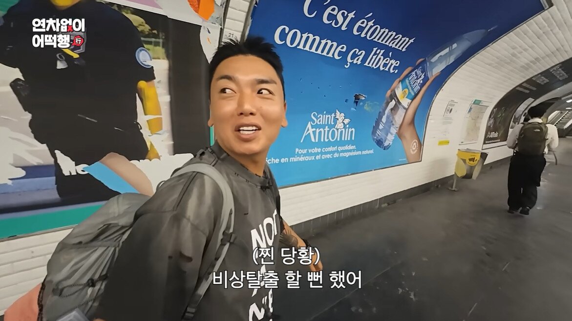 본문 이미지 - 사진=유튜브 채널 '때때때 TTT' 영상 갈무리