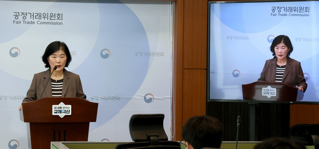 회장일가 대부업체에 2983억 저리 대여한 명륜당…과징금 148억