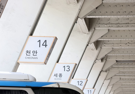 요금 인상 앞둔 고속버스