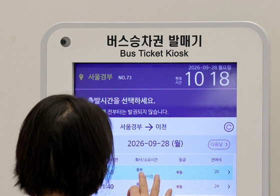 요금 인상 앞둔 고속버스
