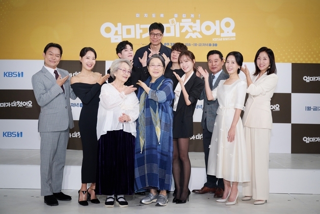 "마지막이어도 좋다" 김영옥, 정민아·동하와 일일극 '엄마가 미쳤어요'(종합)