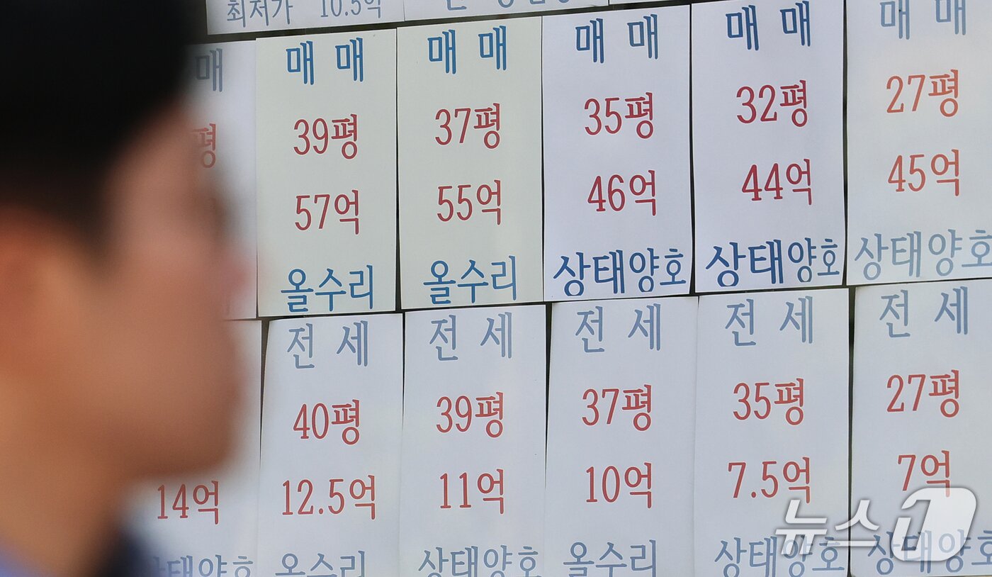 본문 이미지 - 서울 강남구의 한 부동산 중개사무소에 매물 정보가 게시돼 있다. 2026.9.28 ⓒ 뉴스1 오대일 기자