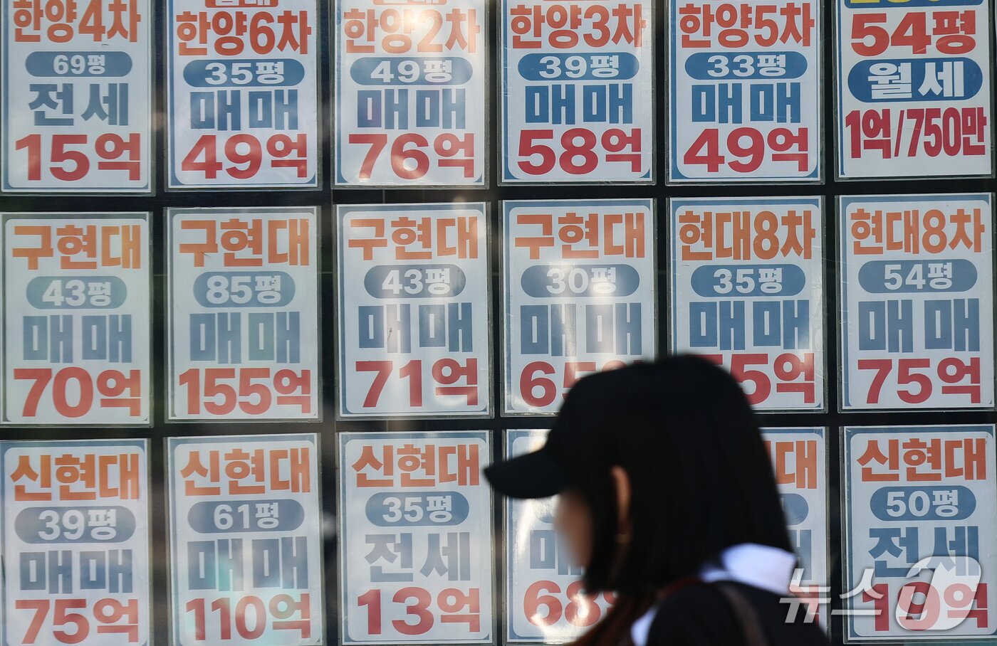본문 이미지 - 서울 강남구의 한 부동산 중개업소에 매물 정보가 게시돼 있다.  2026.9.28 ⓒ 뉴스1 오대일 기자