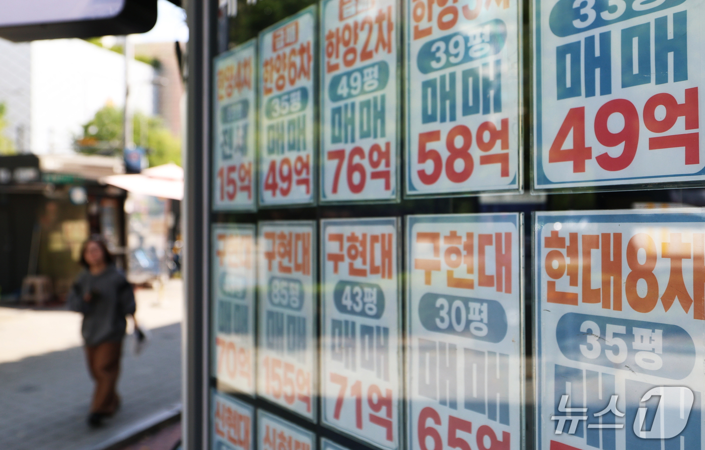 (서울=뉴스1) 오대일 기자 = 28일 서울 강남구의 한 부동산 중개업소에 매물 정보가 게시돼 있다.서울 아파트값이 85주 연속 오르며 역대 최장 상승 기록과 동률을 이뤘다. 상승 …