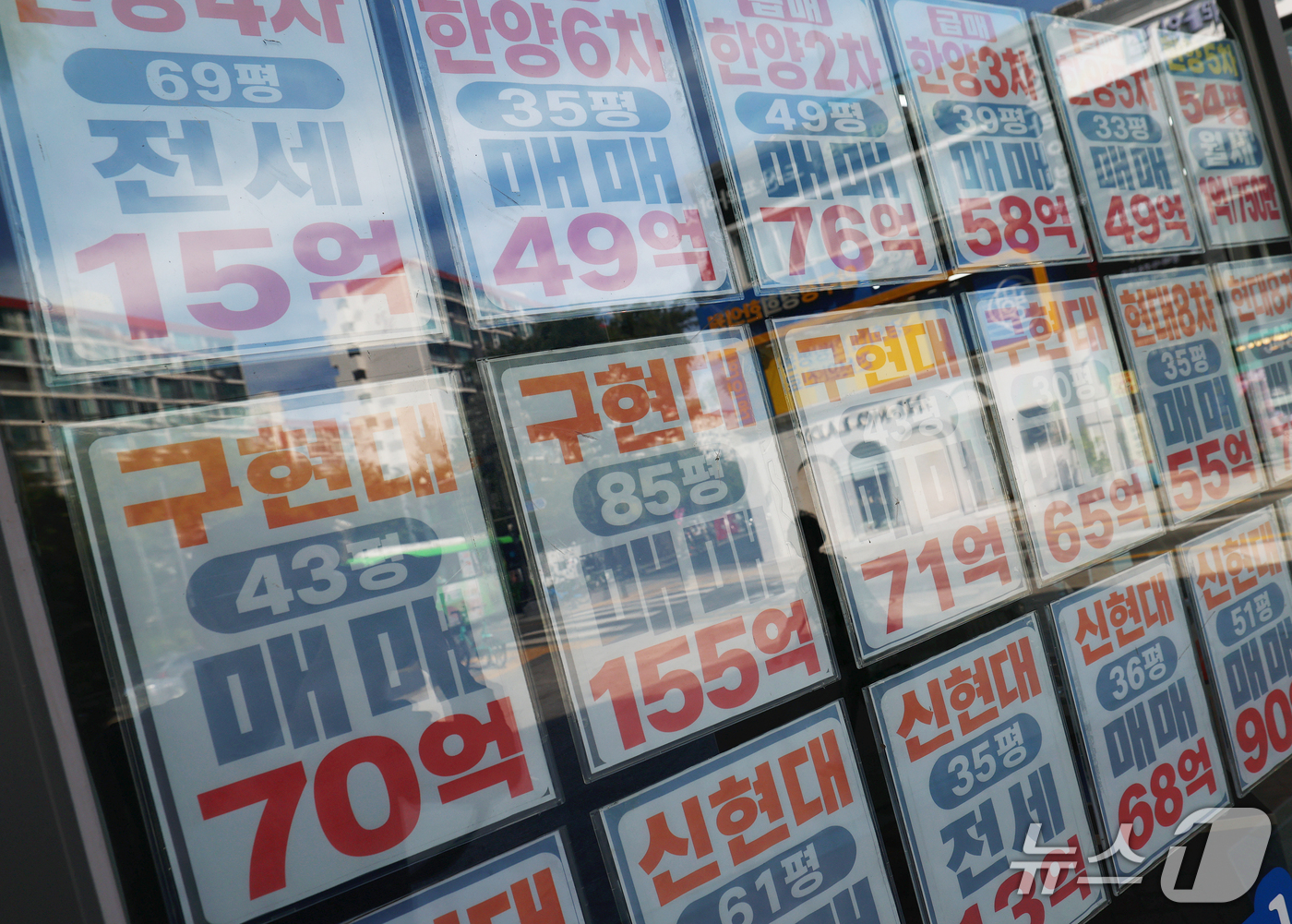 (서울=뉴스1) 오대일 기자 = 28일 서울 강남구의 한 부동산 중개업소에 매물 정보가 게시돼 있다.서울 아파트값이 85주 연속 오르며 역대 최장 상승 기록과 동률을 이뤘다. 상승 …
