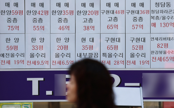 서울 아파트값 85주 연속 17.5% 올랐다