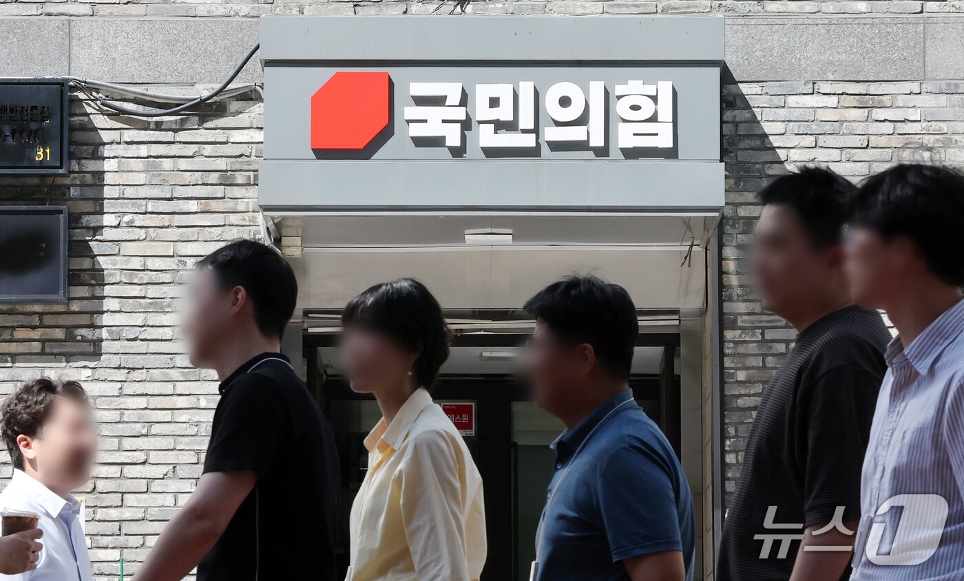 본문 이미지 - 사진은 28일 서울 영등포구 여의도에 위치한 국민의힘 당사. 2026.9.28 ⓒ 뉴스1 김진환 기자