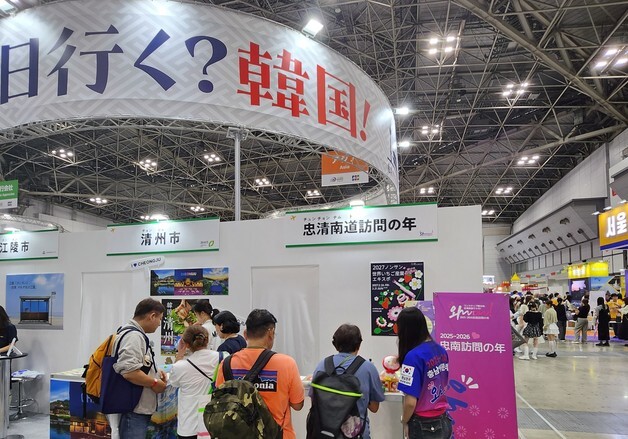 충남도, 일본 관광 박람회 참가…백제문화·4대 행사 홍보