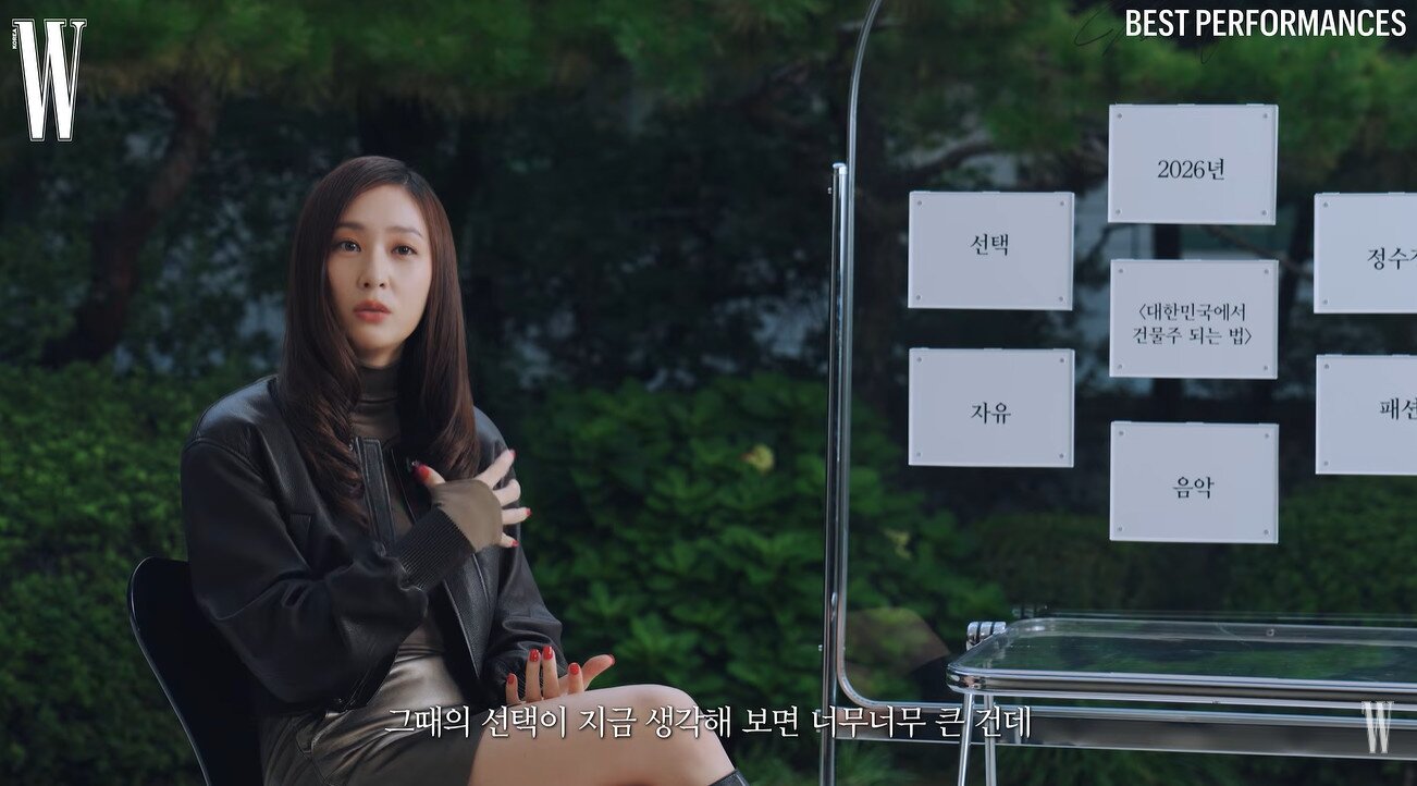본문 이미지 - 더블유 코리아 공식 유튜브 채널