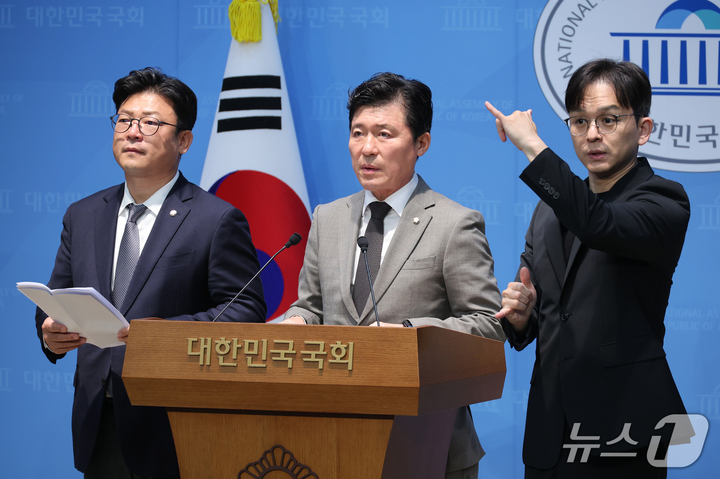 (서울=뉴스1) 신웅수 기자 = 강명구, 구자근 국민의힘 의원이 28일 서울 여의도 국회 소통관에서 영화 '암살자(들)' 역사왜곡 규탄 기자회견을 하고 있다. 2026.9.28/뉴 …