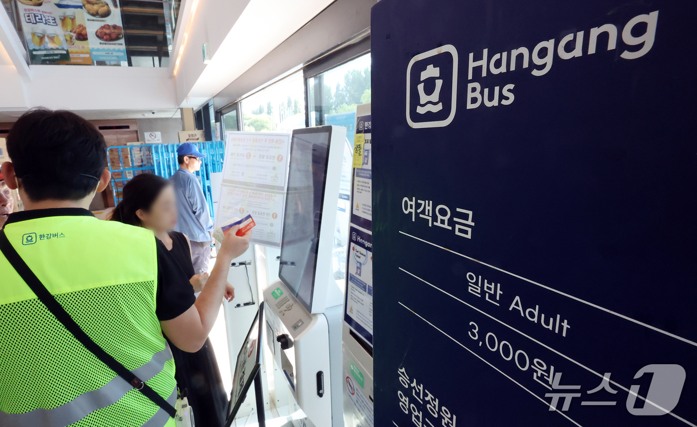 (서울=뉴스1) 김진환 기자 = 서울시가 한강버스의 주말·공휴일 요금을 현행 3000원보다 높이는 차등요금제 도입을 추진한다.시는 오는 29일 공청회를 열어 시민 의견을 수렴한 뒤 …