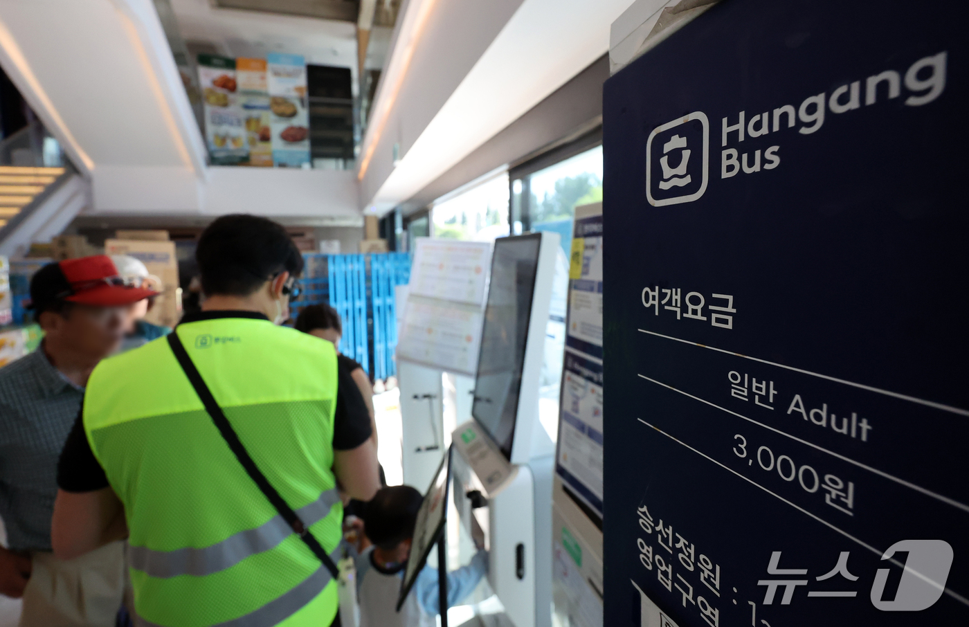(서울=뉴스1) 김진환 기자 = 서울시가 한강버스의 주말·공휴일 요금을 현행 3000원보다 높이는 차등요금제 도입을 추진한다.시는 오는 29일 공청회를 열어 시민 의견을 수렴한 뒤 …