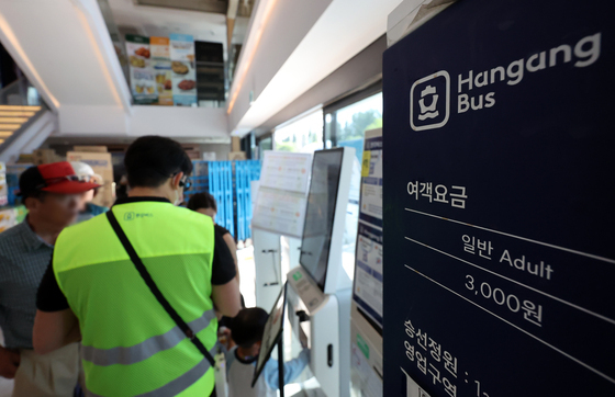 서울시, '한강버스요금 주말 인상' 공청회 29일 개최