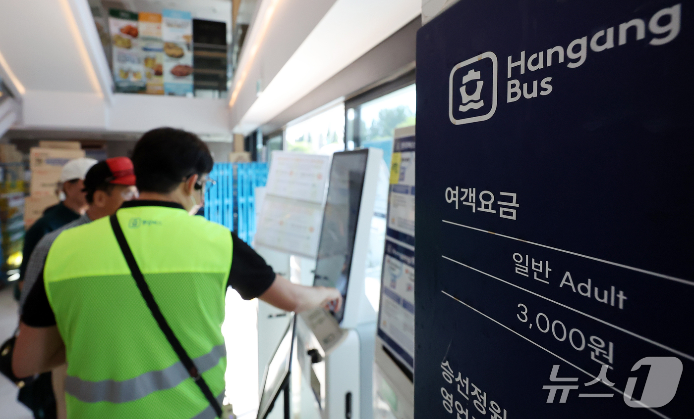 (서울=뉴스1) 김진환 기자 = 서울시가 한강버스의 주말·공휴일 요금을 현행 3000원보다 높이는 차등요금제 도입을 추진한다.시는 오는 29일 공청회를 열어 시민 의견을 수렴한 뒤 …