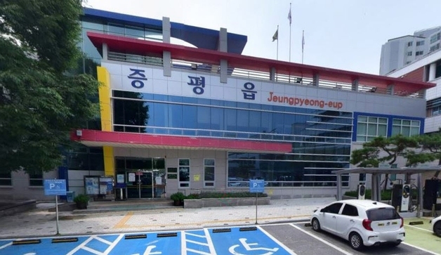 45년 만에 호적 오른 40대…증평읍 도움으로 다시 출생신고 후 등재