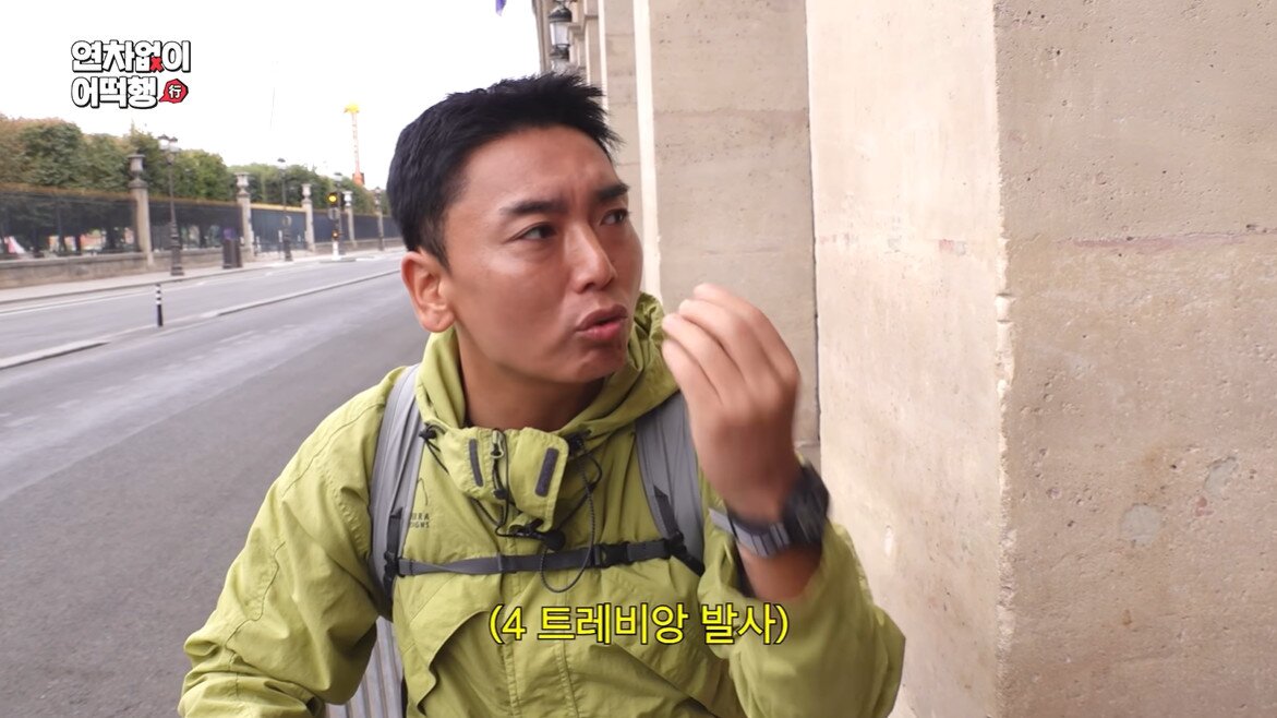 본문 이미지 - 사진=유튜브 채널 '때때때 TTT' 영상 갈무리