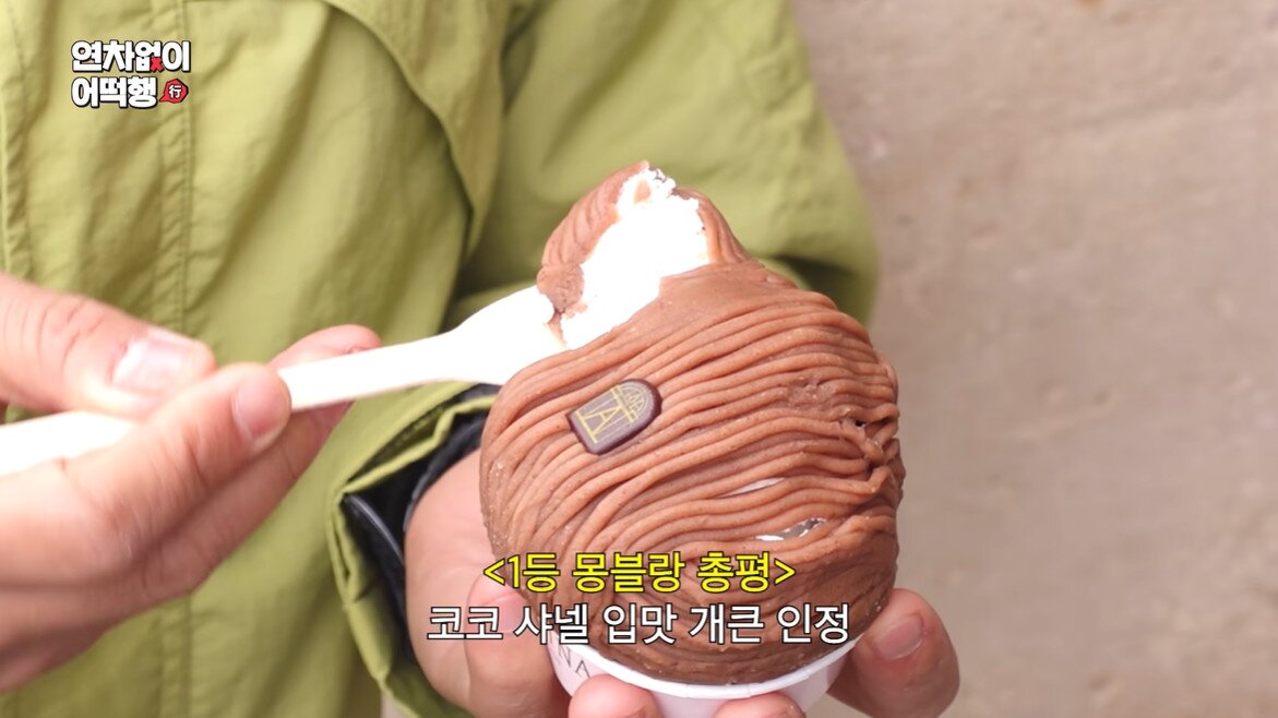 본문 이미지 - 사진=유튜브 채널 '때때때 TTT' 영상 갈무리
