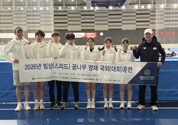 스피드스케이팅 청소년 대표단, 日 하치노헤 국외전지훈련 종료