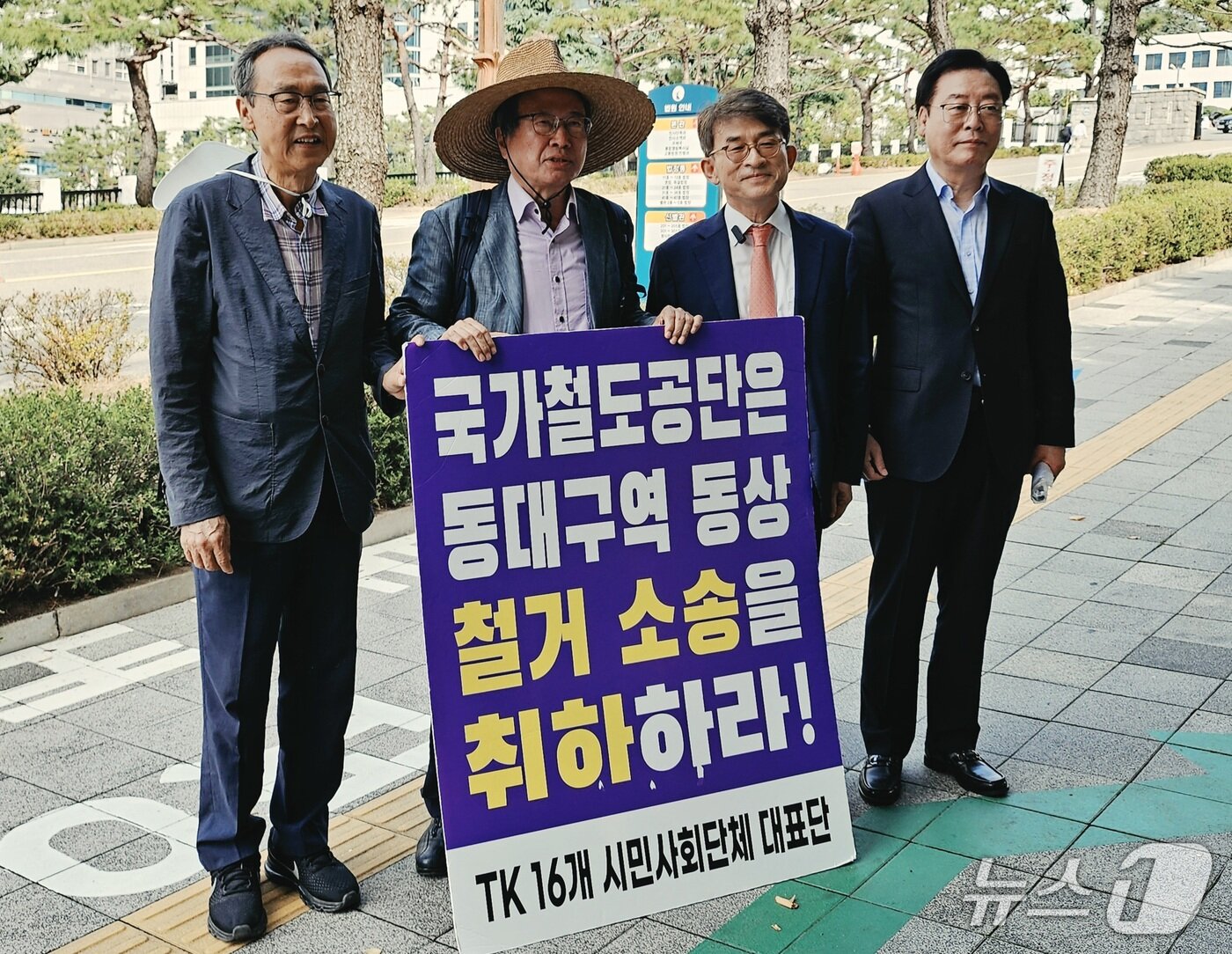 본문 이미지 - 정상환 변호사(오른쪽 두번째)와 김형기 박정희 대통령 동상설립추진단장(오른쪽 세번째) 등 'TK 16개 시민사회단체 대표단'이 28일 대구지법 앞에서 취재진과 만나 동대구역 박정희 전 대통령 동상 철거 반대 서명운동을 벌인 취지를 설명하고 있다. 2026.9.28 ⓒ 뉴스1 남승렬 기자