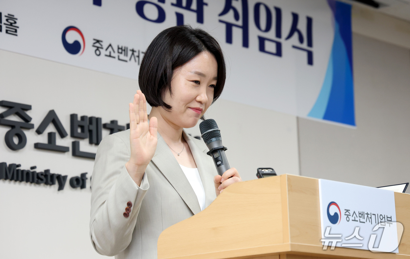 (세종=뉴스1) 김기남 기자 = 이소영 중소벤처기업부 장관이 28일 세종시 정부세종청사에서 열린 취임식에 참석하여 추임 선서를 하고 있다. 2026.9.28/뉴스1