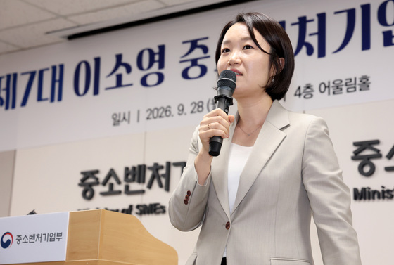 중기부 이소영 "AI 양극화·규제 개혁 관건…과감하게 틀 깨는 부처 돼야"(종합)
