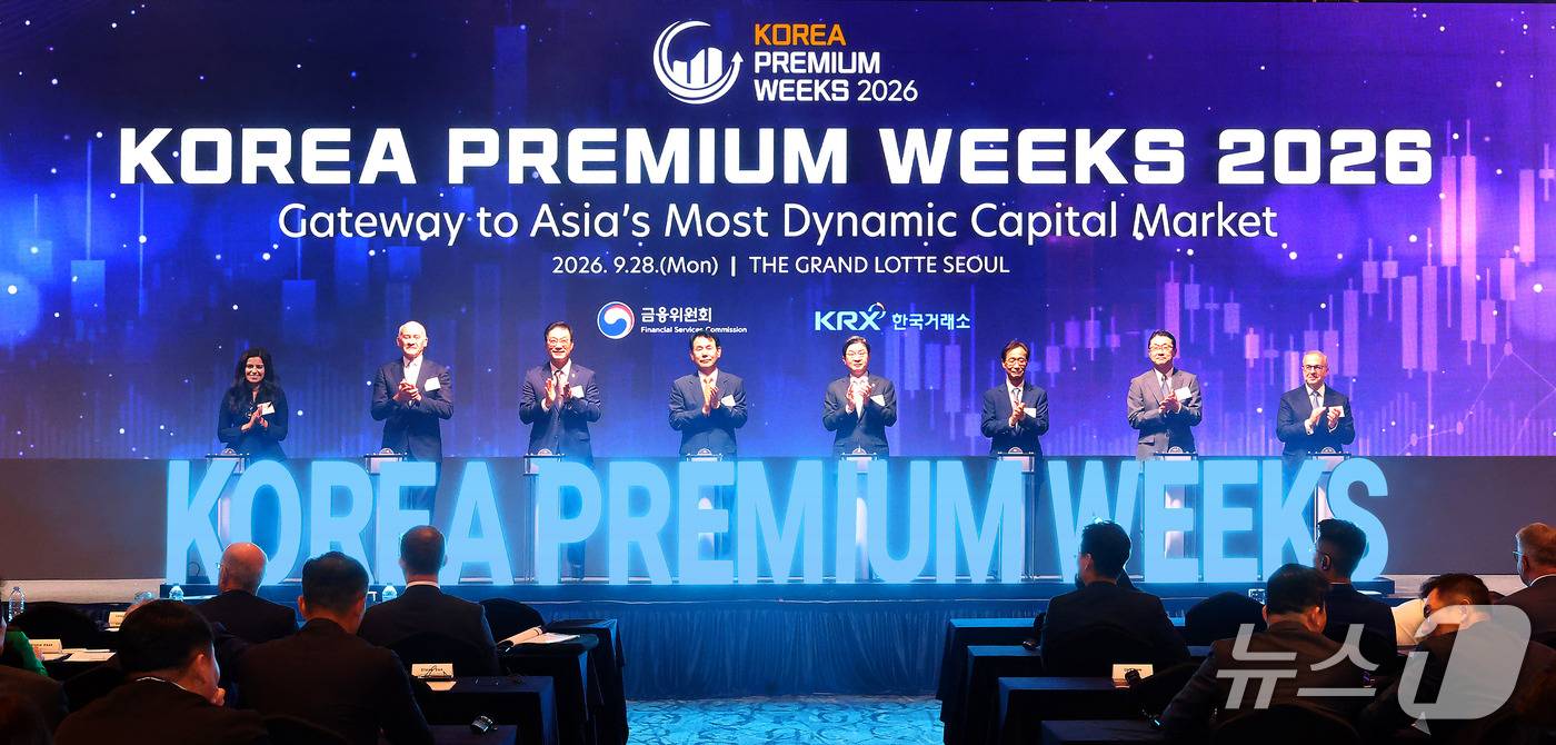 (서울=뉴스1) = 28일 오전 더그랜드롯데 서울에서 열린 코리아 프리미엄 위크(Korea Premium Weeks 2026) 개막식에서 이억원 금융위원장과 정은보 한국거래소 이사 …
