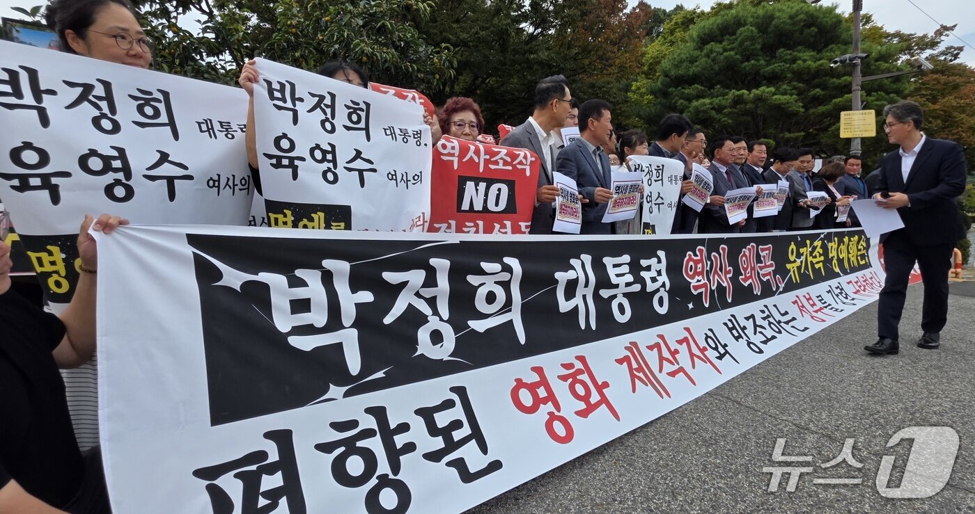 본문 이미지 - 국민의힘 구미시갑 도·시의원과 당원협의회원들이 28일 상모사곡동 박정희 생가앞에서 영화 '암살자들'에 대한 규탄 성명을 발표하고 있다. 2026.9.28 ⓒ 뉴스1 정우용 기자