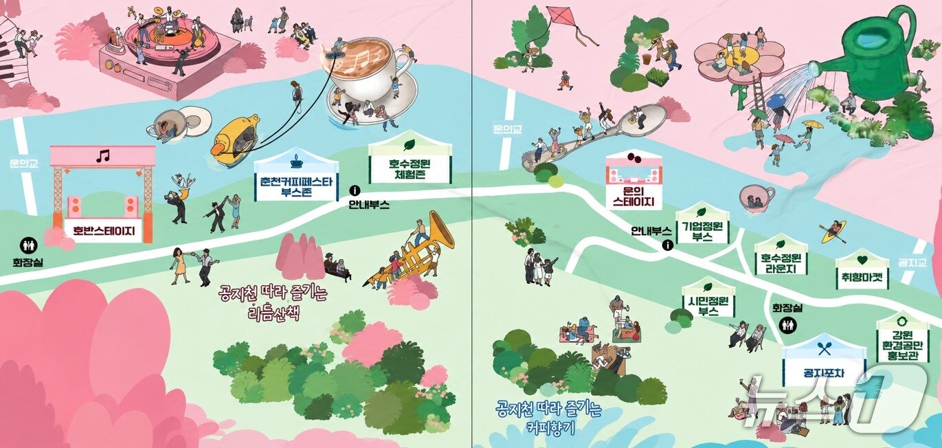 본문 이미지 - '2026 춘천 공지천 호수 축제' 공간 구성도.(강원도 제공. 재판매 및 DB 금지)