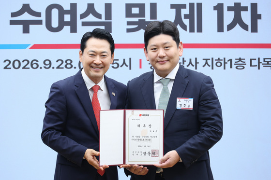 국힘 청년정책기획단 출범…장동혁 "황금세대, 개혁 중심에 둘 것"