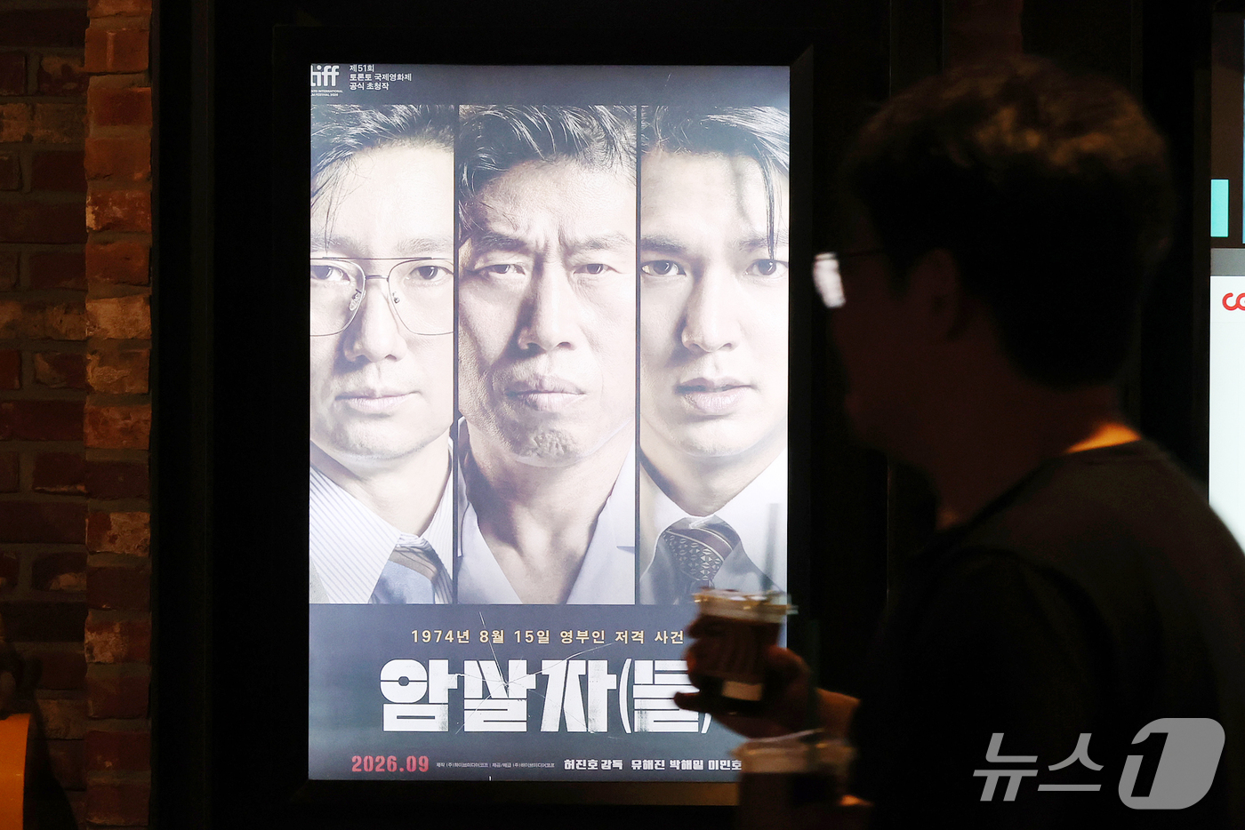 (서울=뉴스1) 김진환 기자 = 영화 ‘암살자(들)’이 1974년 육영수 여사 피격 사건의 배후를 다룬 내용을 놓고 역사 왜곡 논란에 휩싸였다.28일 장동혁 국민의힘 대표를 비롯한 …