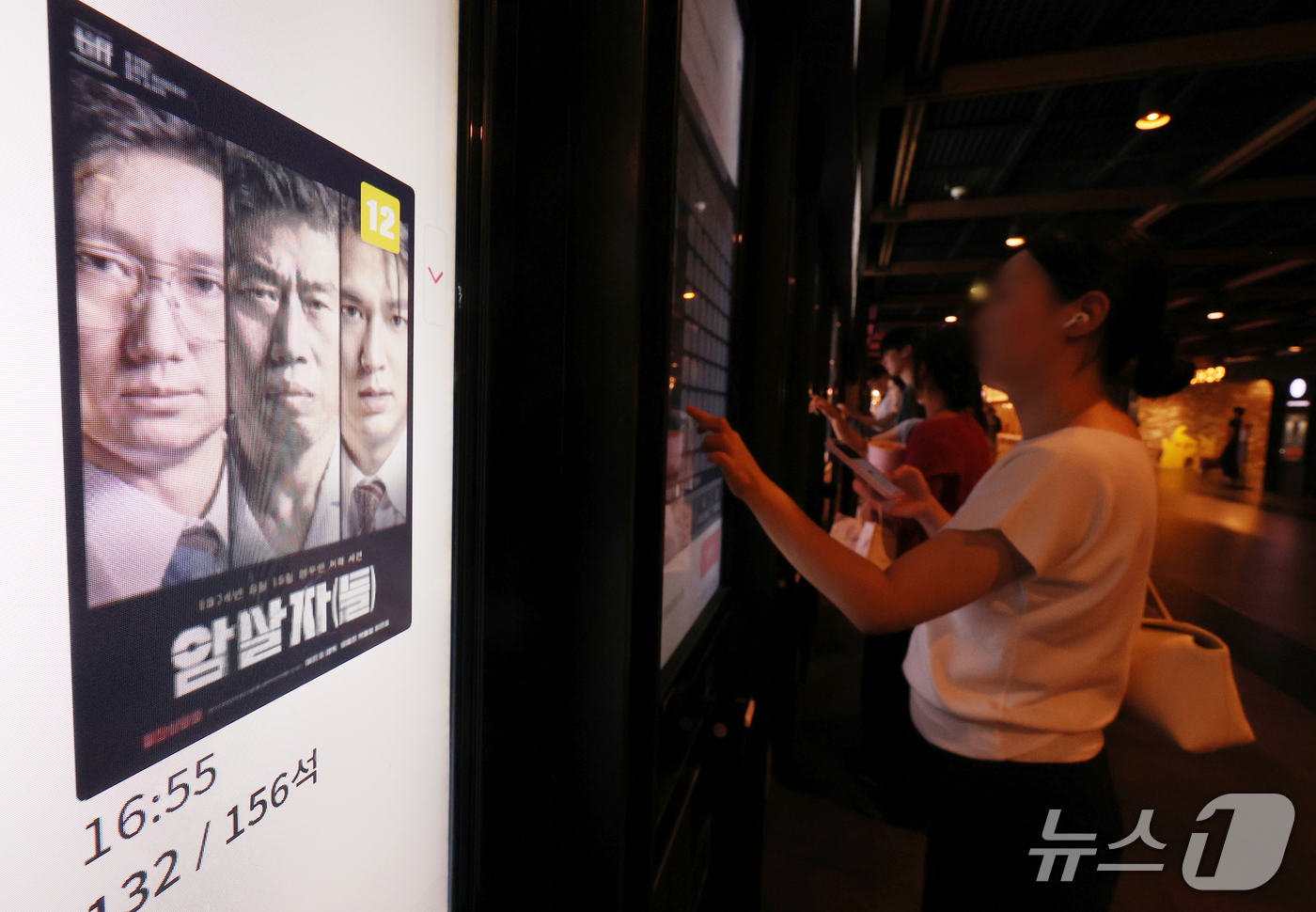 (서울=뉴스1) 김진환 기자 = 영화 ‘암살자(들)’이 1974년 육영수 여사 피격 사건의 배후를 다룬 내용을 놓고 역사 왜곡 논란에 휩싸였다.28일 장동혁 국민의힘 대표를 비롯한 …