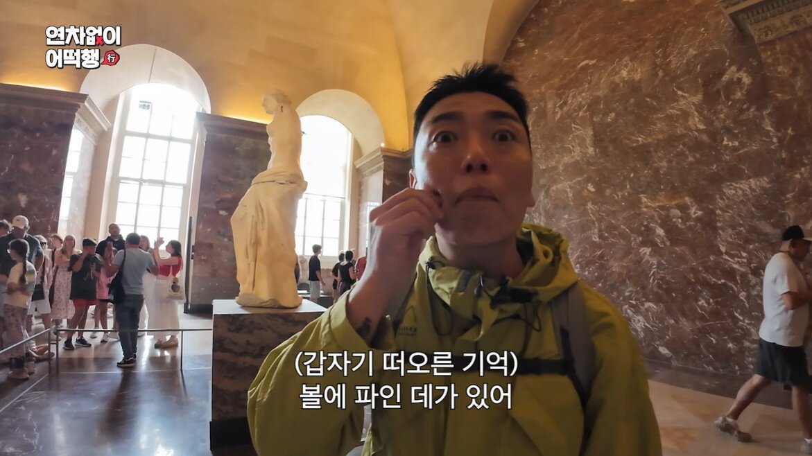 본문 이미지 - 사진=유튜브 채널 '때때때 TTT' 영상 갈무리