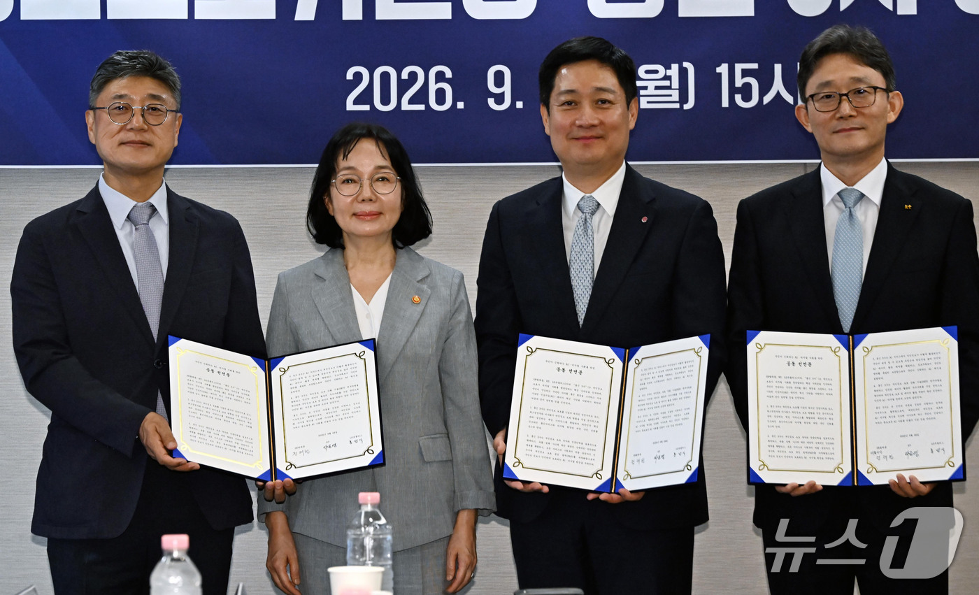 (서울=뉴스1) 이광호 기자 = 송경희 개인정보보호위원장이 28일 서울 중구 프레스센터에서 열린 통신 3사 CEO 간담회에서 '국민이 신뢰하는 AI디지털 사회를 위한 공동선언문'에 …