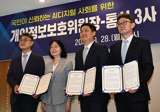 "개인정보는 CEO가 직접 챙긴다"…통신3사 책임경영 강화(종합)