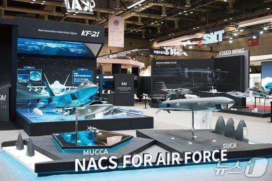 본문 이미지 - ADEX 2025에서 소개된 KAI 차세대 공중전투체계(NACS). (KAI 제공)