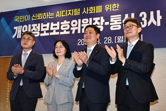 개인정보보호위원장-통신3사 CEO 간담회