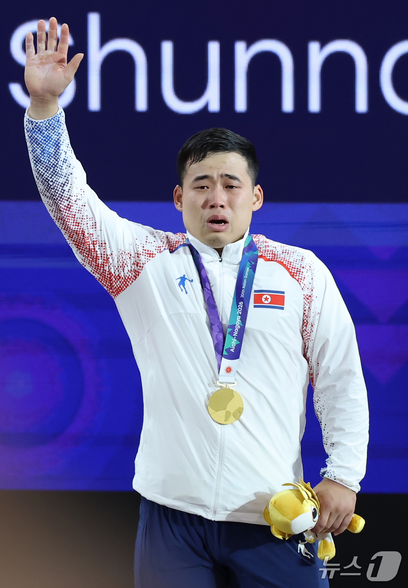 (나고야=뉴스1) 김민지 기자 = 28일 일본 아이치현 나고야 중소기업진흥회관에서 열린 2026 아이치·나고야 아시안게임 남자 역도 85kg 결승 시상식에서 금메달리스트인 북한 노 …