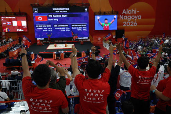 2026 아시안게임 북한의 열띤 응원